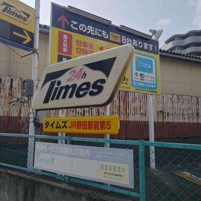◆✧ご利用いただく全期間の賃料を通常価格の“半額”にいたします✧◆【ネット無料/オートロック】エスリード野田駅前🚭［Ｃ.6000803］の物件写真6
