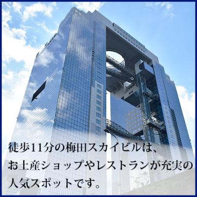 【先着順】【オフシーズンにつき60％OFF】【ネット無料/浴室乾燥機付き】　エイペックス北梅田🚭　［C.1263090］の物件写真6