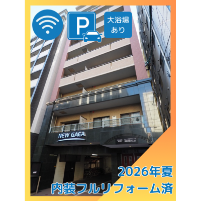 ✨2026年夏オープン✨キャンペーン価格✨【エアウィーヴマットレス完備！隣接するホテルニューガイア薬院の大浴場・ラウンジ利用可能】ニューガイアリルーム薬院駅前No.21_2号室タイプの外観画像