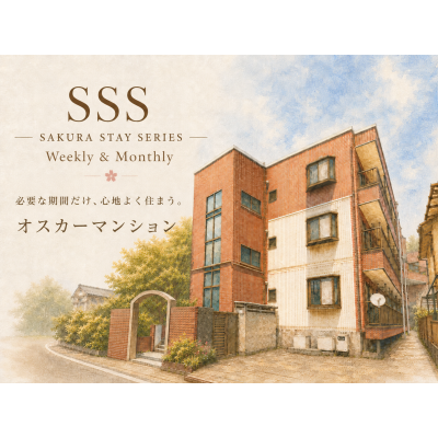 オスカーマンション　の外観画像