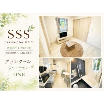 グランクールONE｜SSSシリーズ初の新築、単身・カップルで楽しむ伊東観光の拠点に是非♪の外観画像