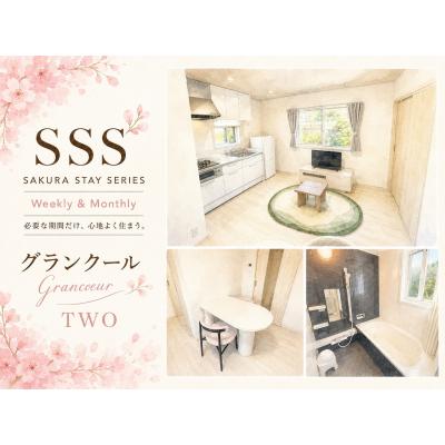 グランクールTWO｜新築で快適、伊東を楽しみながら心地よく住まうSSSシリーズの外観画像