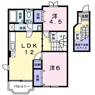 ハーベスト・ハウス 204【管理NO：1-009570601-02040】 ★家具家電は申し込み後に搬入します★ ★2026年09月上旬入居可能★の外観画像