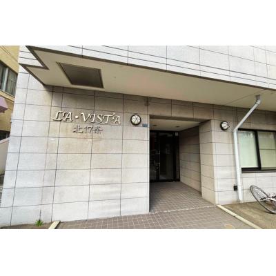 ◇ラヴィスタ北17条(type1)◇北海道大学徒歩圏内！地下鉄『北18条駅』徒歩7分☆北欧モダンなお部屋☆札幌駅アクセス良好！の外観画像