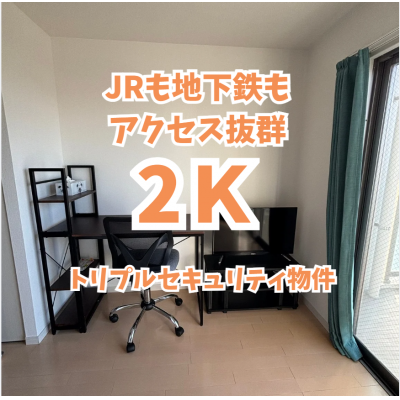 【オレンジマンスリー九大病院前】♪11万円コミコミキャンペーン♪ 馬出九大病院前駅4分・31㎡のゆったり2K♪　★トリプルセキュリティ・禁煙ルーム・Wi-Fi無料★　※全2部屋の外観画像