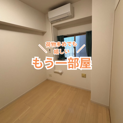 【オレンジマンスリー九大病院前】♪11万円コミコミキャンペーン♪ 馬出九大病院前駅4分・31㎡のゆったり2K♪　★トリプルセキュリティ・禁煙ルーム・Wi-Fi無料★　※全2部屋の物件写真4