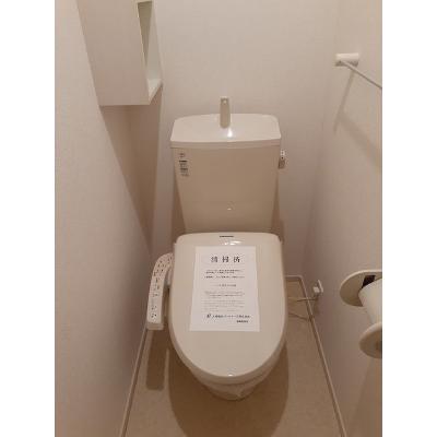 グランセル笹木野Ｂ 102【管理NO：1-020152102-01020】 ★家具家電は申し込み後に搬入します★ ★2026年08月下旬入居可能★の物件写真5