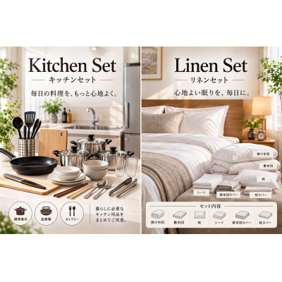 apartment 神奈川県茅ヶ崎市萩園2388-2 

↓地図はこちらから