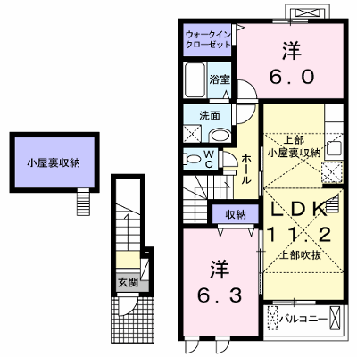 ル・シャトーⅠ 202【管理NO：1-017110801-02020】 ★家具家電は申し込み後に搬入します★ ★2026年10月上旬入居可能★の外観画像