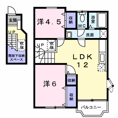 アルモニィⅠ 201【管理NO：1-010616401-02010】 ★家具家電は申し込み後に搬入します★の外観画像