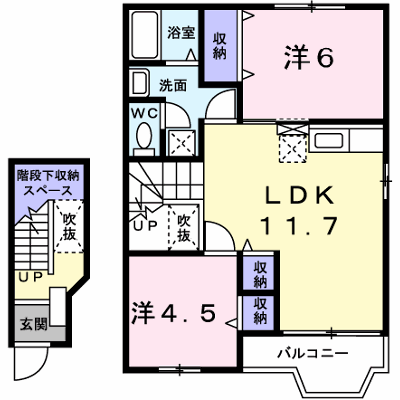 グリーンコート柿内Ⅱ 202【管理NO：1-011514301-02020】 ★家具家電は申し込み後に搬入します★ ★2026年10月上旬入居可能★の外観画像