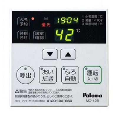 フィデールＥ 202【管理NO：1-020906003-02020】 ★家具家電は申し込み後に搬入します★ ★2026年10月中旬入居可能★の物件写真4