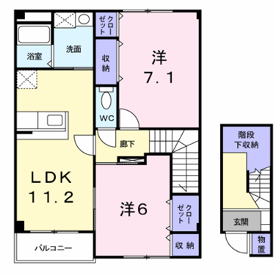 セレーノヒナザワ　Ａ 202【管理NO：1-012593301-02020】 ★家具家電は申し込み後に搬入します★ ★2026年10月下旬入居可能★の外観画像
