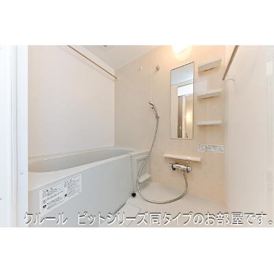 カルム・シャルール 204【管理NO：1-028157001-02040】 ★家具家電は申し込み後に搬入します★ ★2027年02月中旬入居可能★の物件写真4