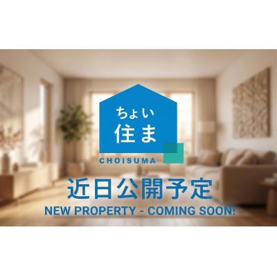 【M159】洲本IC車12分/駐車場込🚗目の前コンビニで深夜の買い出しも安心🏪広々1LDKで快適な出張生活を✨の外観画像