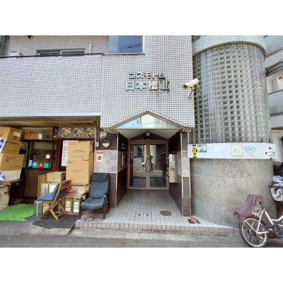 コスモトム日本橋Ⅱ 5A号室 5Aの外観画像