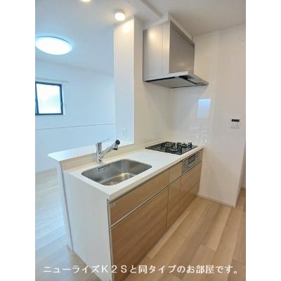 ルミアス 204【管理NO：1-028538801-02040】 ★家具家電は申し込み後に搬入します★ ★2027年02月下旬入居可能★の物件写真3