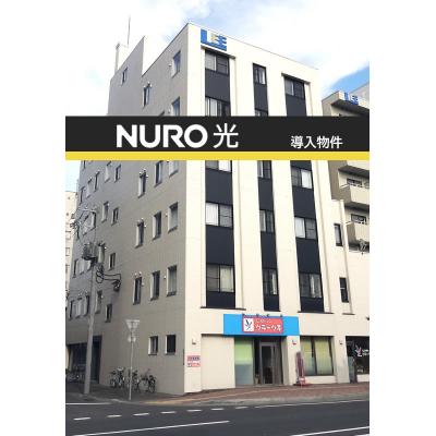 【NURO光導入】ノースステイ北12条Ａ☆北海道大学近く☆の外観画像