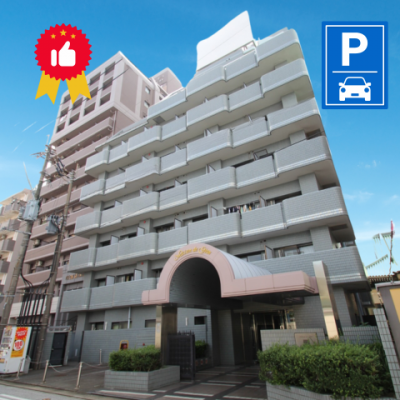 メゾン・ド・祇園　Ｄ　　　　🚘近隣CPの外観画像