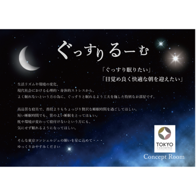祳󥷥ͣä롼ŪꤿȤϤ󡢡­äƻŻΥѥեޥ󥹤夲ʿͤ˥ԥåʪ̿3