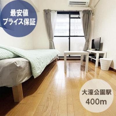 ⚠️【法人契約のみ受付】🚆大濠公園駅近く　◤バス・トイレ別🌞ダイナコート西公園トレンドゥ＠Ｂ🌈の外観画像