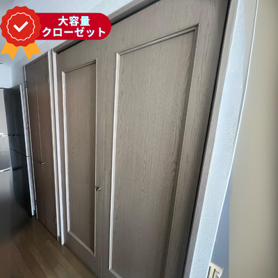 🛜【Wi-Fi無料】〛🛜🌈🚊博多駅・天神⇔Ｗアクセス🌈　◤バス・トイレ別・大型クローゼット◢　モントーレ天神（B）　🪷福岡大丸・キャナルシティ博多・ＪＲ博多シティ🪷　の物件写真2