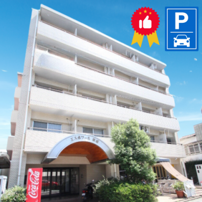 エスポワール桜坂　　　🚘近隣CPの外観画像