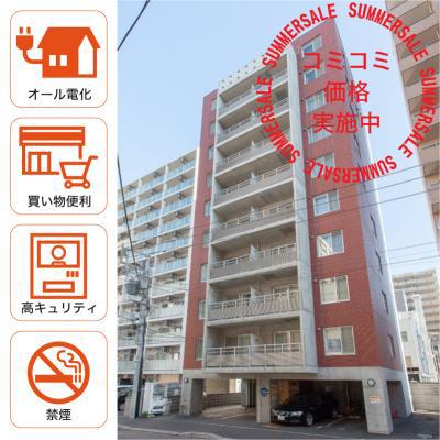 デザイナーズ札幌a 禁煙 床暖房完備で常に一定の室温を保ちます さっぽろ駅徒歩5分 固定回線容量無制限 北海道札幌市中央区北３条東 マンスリー マンション詳細 グッドマンスリー