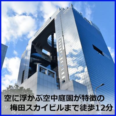 🌟▰▰▰ 2025 “アスヴェル歳末大感謝祭”開催中 ▰▰来年2月からのご予約承っております ◢◤biz-Monthly福島駅前　9階《1486090》の物件写真3