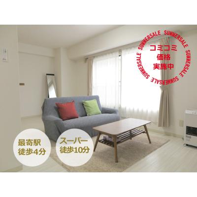 エクスフラッツ大通セカンドb7 除菌 清掃強化中 長期滞在でも開放感のある広さ 地下鉄3路線が交差する大通駅へも徒歩5分 北海道 札幌市中央区南２条東 マンスリーマンション詳細 グッドマンスリー