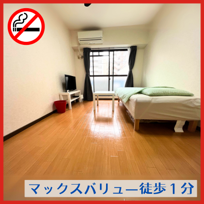⚠️ˡͷΤ߼ա➰24ֱĶȤΥѡޤ1ʬ🏞️ꥨꥢ〖🚭ر〗🌈륨᥾󡦥୷🌈ʪּ