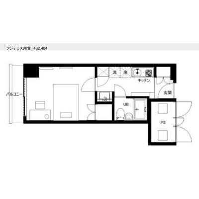 アクセス良し！世田谷区の好立地マンション！家具家電完備！フジテラス用賀404の物件間取り図