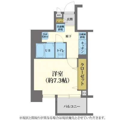 ≪🚅🚈 “法人企業様” 応援強化月間・賃料毎日半額 🚄🚃🚃 ≫アスヴェル京都市役所前　9階🚭［No.8045090］の間取り図