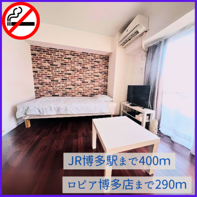 【Wi-Fi無料】JR博多駅徒歩6分、ビジネスにも最適な「LSP博多」で快適な滞在をの間取り図