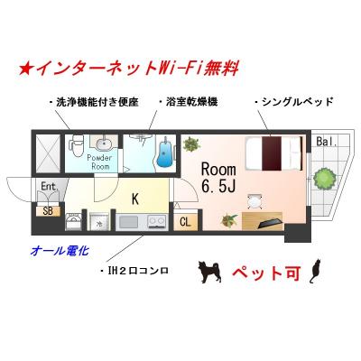 Sƥŷ饷쥨󥿡ͥåWi-Fi󥿥ġΩ̲桢Хȥ쥻ѡἼ˼絡åȡڥåȲġʪּ