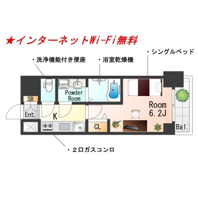SƥELȺ¥ץ饤ॳȶ󥿡ͥåWi-Fi̵Ω̲桦Ἴ˼絡åȡKȥåʪּ