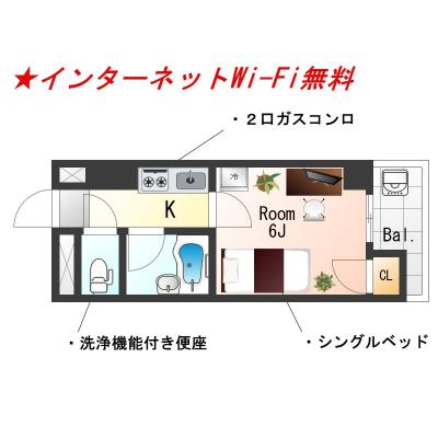 Sƥŷꥢ饤󥿡ͥåWi-Fi̵Хȥ쥻ѡKʪּ
