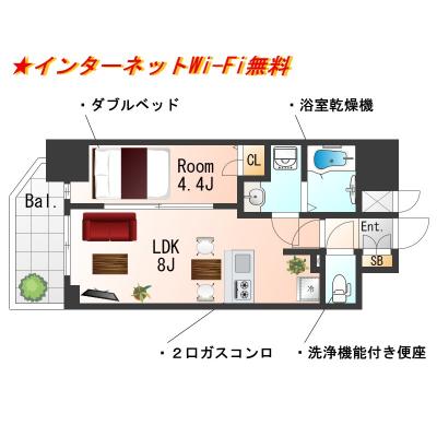 SƥPSͥꥸڶر롼ࡦWi-Fi̵LDK֥٥åɡۡ󥿡ͥåWi-Fi̵Ἴ˼絡Ω̲桦åȡKʤ¡ʪּ