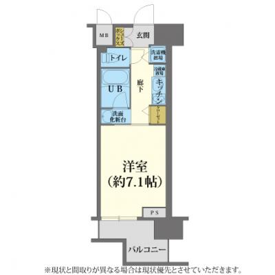 ≪🚅🚈 “法人企業様” 応援強化月間・賃料毎日半額 🚄🚃🚃 ≫エイペックス梅田東Ⅱ🚭 ［No.1397030］の間取り図