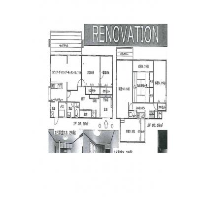 坂の上の笑い声の物件間取り図