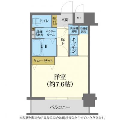 🍀賃料60％割引実施中📢　5月の入居もお申込み受付開始🎏　【コンビニ・スーパーも近くて便利✨】　エイペックス中之島南 🚭［No.5083040］の間取り図