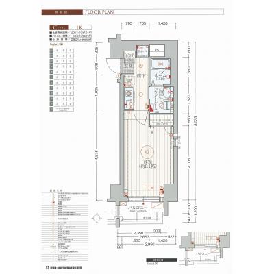 【谷町四丁目　徒歩8分】EC大手前レシェンテ⑦【角部屋 25.17㎡・ペット相談可・オートロック・セミダブルベッド・独立洗面台】の間取り図