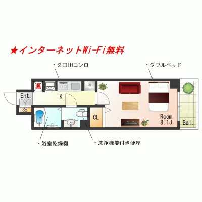 【三ノ宮7分】バス・トイレ別｜出張・単身赴任◎丨アドバンス三宮Ⅳルシール1K(禁煙)(2)の物件間取り図