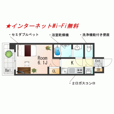 【大倉山7分】無料ネット対応・洗面所独立丨プレサンスKOBEアモーレ1K(禁煙)(3)の物件間取り図