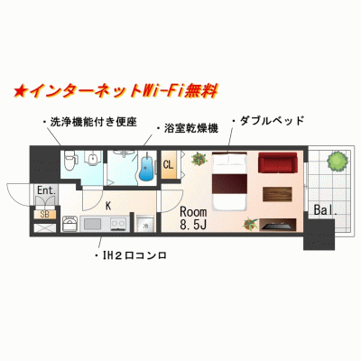 【三ノ宮8分】インターネット無料！広々26㎡1K丨アドバンス三宮Vソレイユ9F（禁煙）(4)の物件間取り図