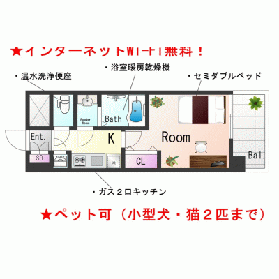 【都島7分】洗面独立＆Wi-Fi無料丨レジュールアッシュ都島ブリーゼ1K(禁煙)(1)の物件間取り図