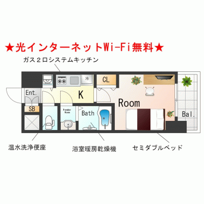 【阿波座3分】Wi-Fi無料・出張/単身赴任◎丨ララプレイス阿波座駅前フェリオ11F（禁煙）(1)の物件間取り図