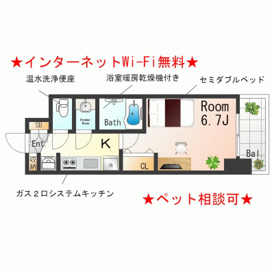 【三国】インターネット無料！広々1K丨レシオス新大阪NORTH6F（禁煙）(4)の物件間取り図