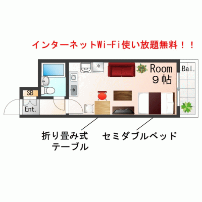 【新大阪9分】インターネット無料！出張・短期滞在に◎丨マイルド新大阪レジデンス3号館7F（禁煙）(3)の物件間取り図