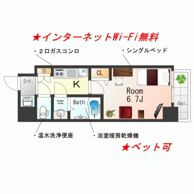 【玉造7分】出張・短期滞在に◎エアコン・冷蔵庫完備丨フォーリアライズ玉造フェリス1K(禁煙)(2)の物件間取り図